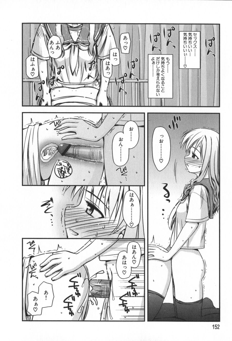 classmate_152