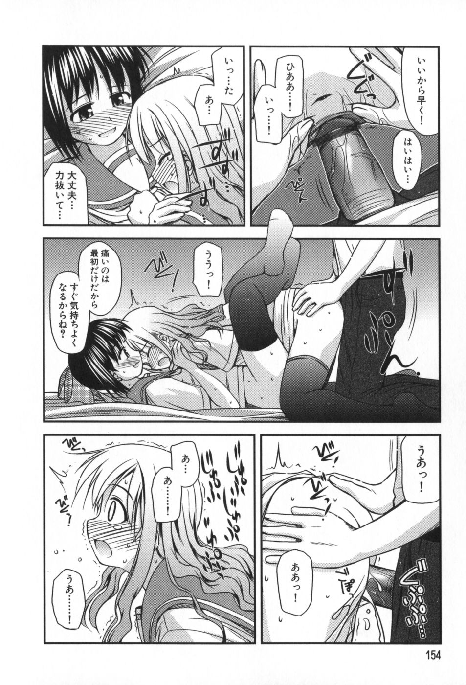 classmate_154