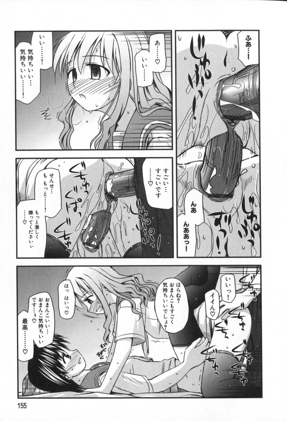 classmate_155