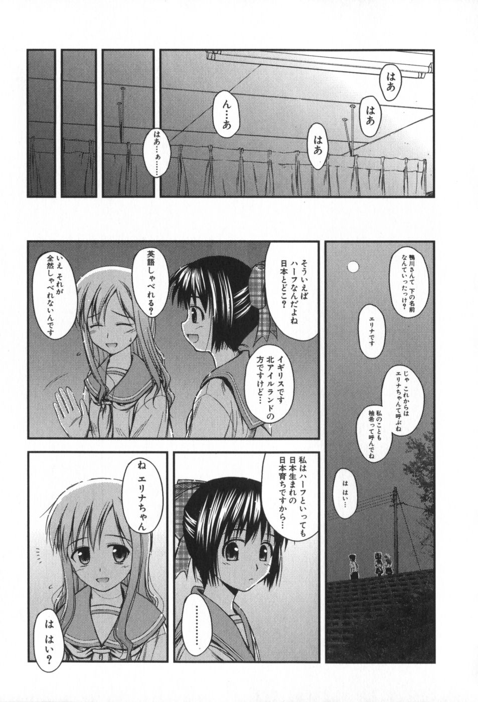 classmate_157