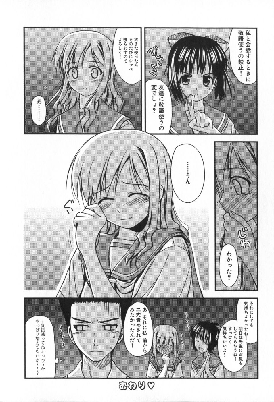 classmate_158