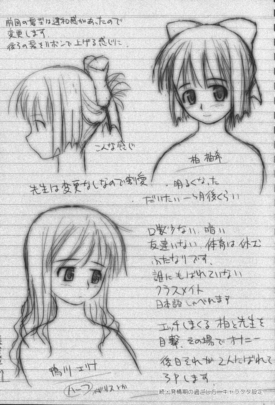 classmate_159