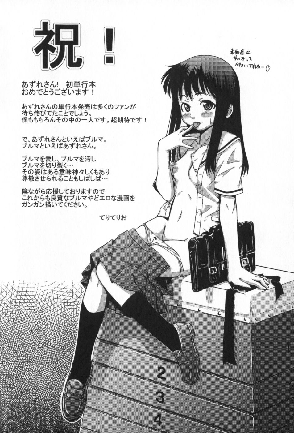 classmate_162
