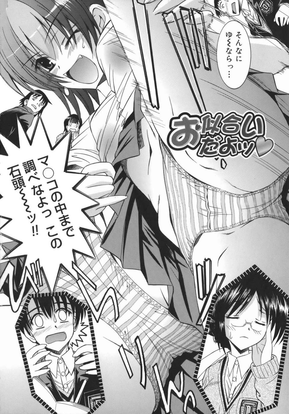 mezame_006