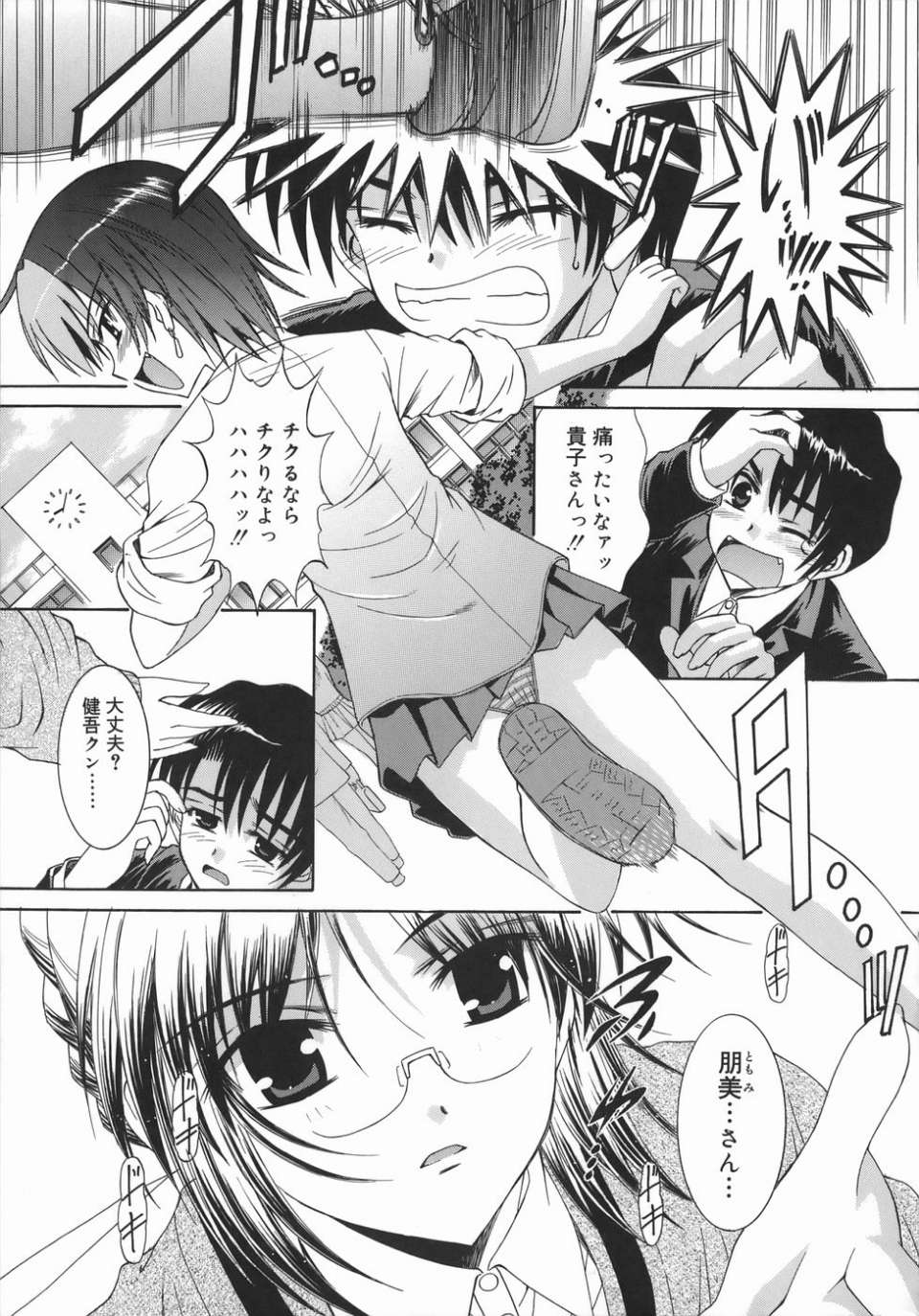 mezame_007