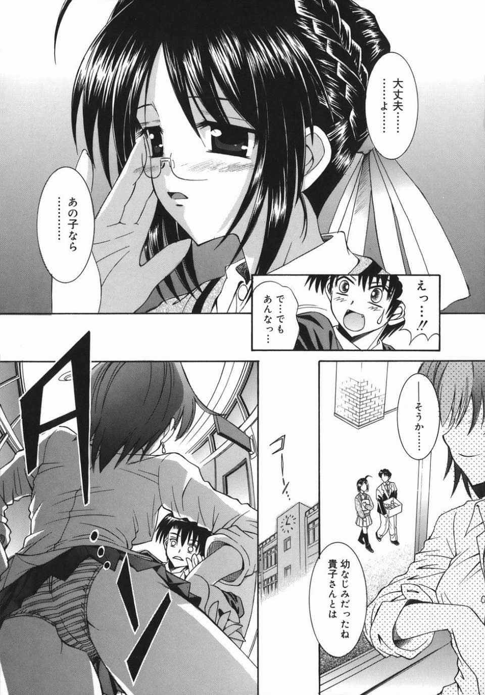 mezame_009