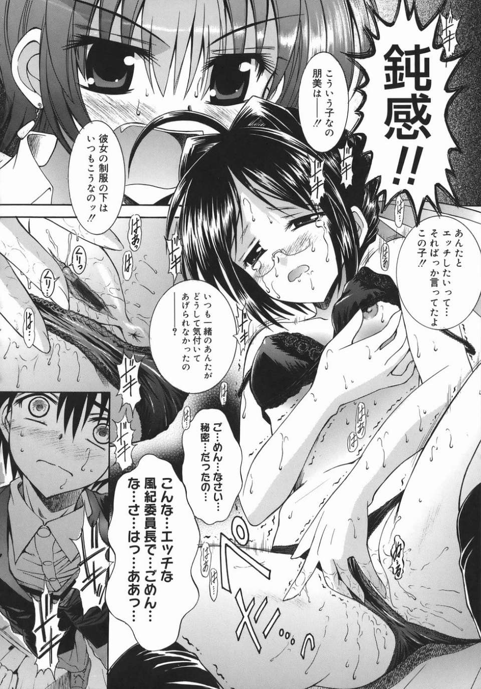 mezame_014
