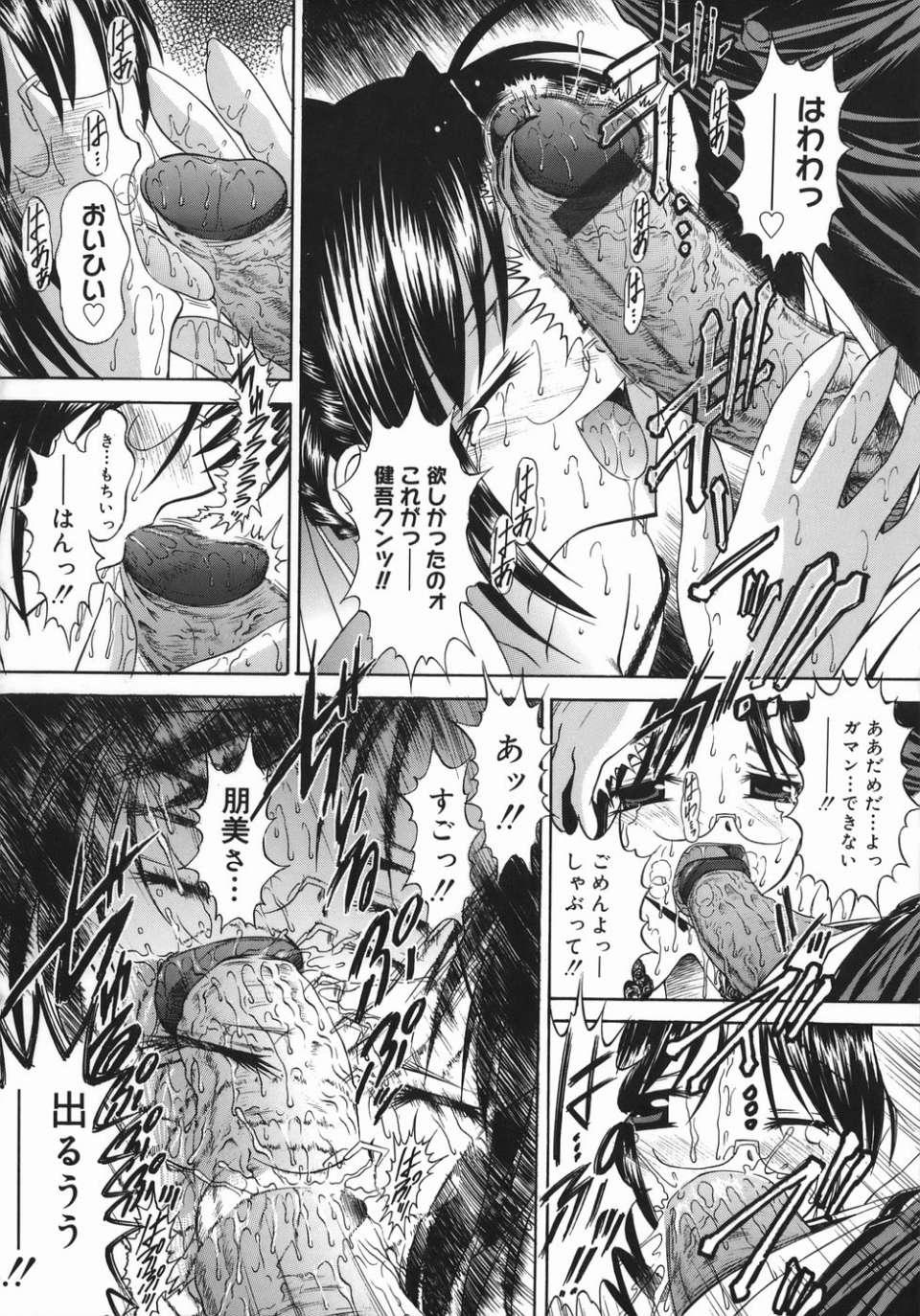 mezame_016