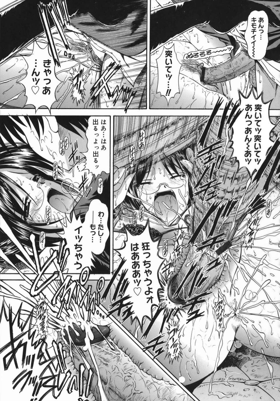 mezame_021
