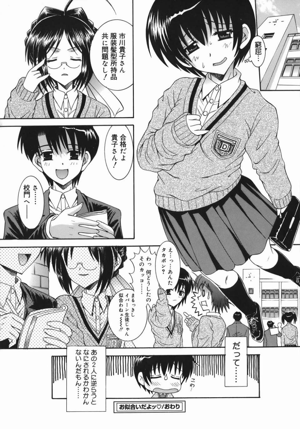 mezame_024