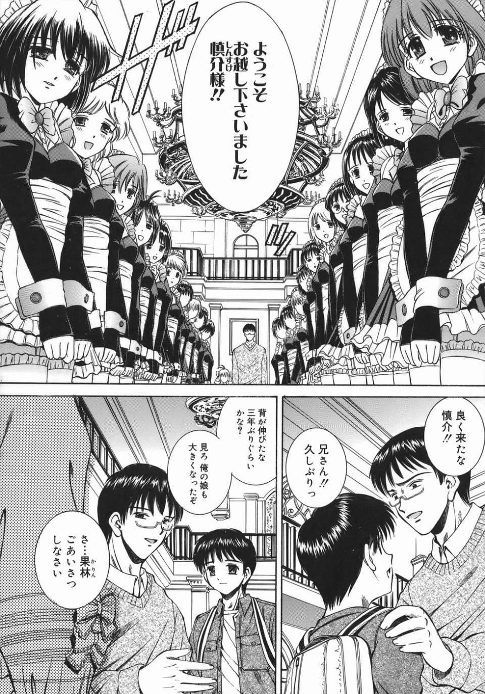 mezame_028