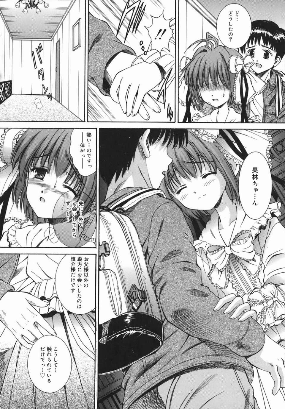 mezame_032
