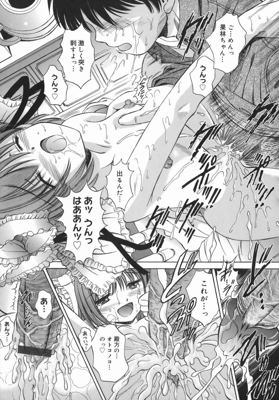 mezame_039