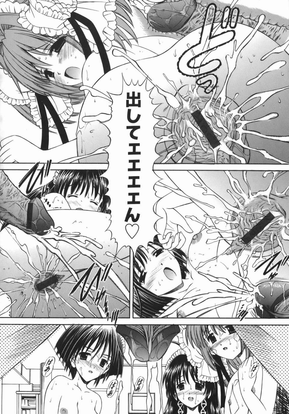mezame_060