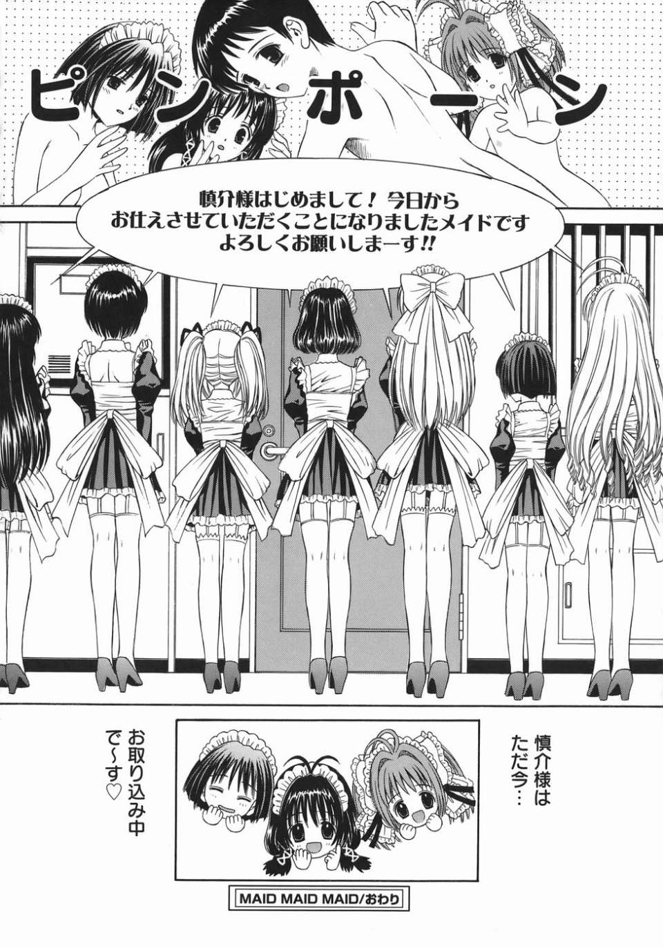 mezame_062