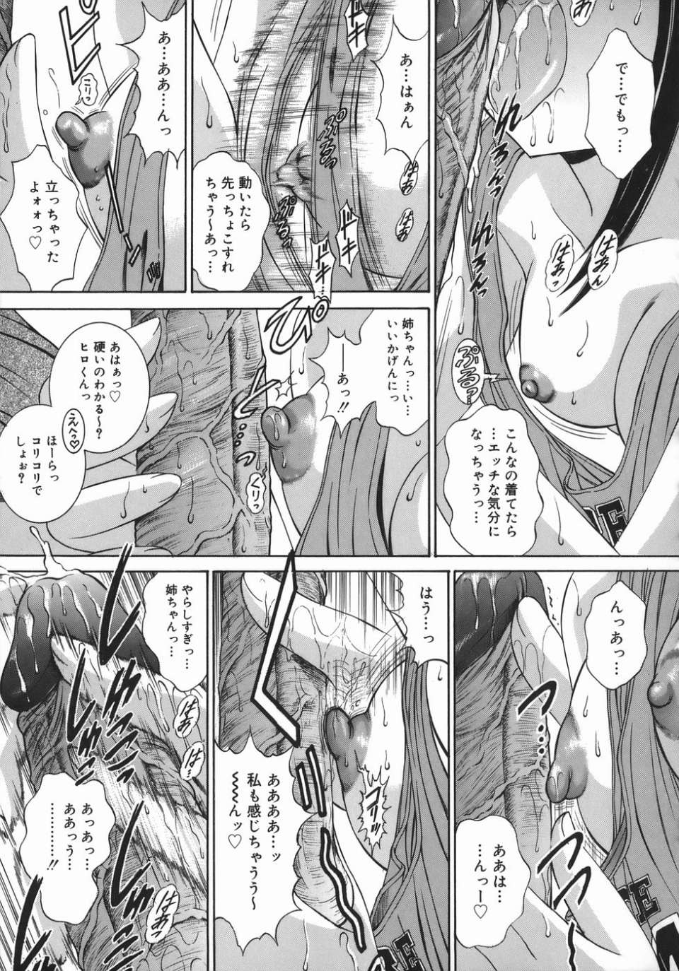 mezame_069