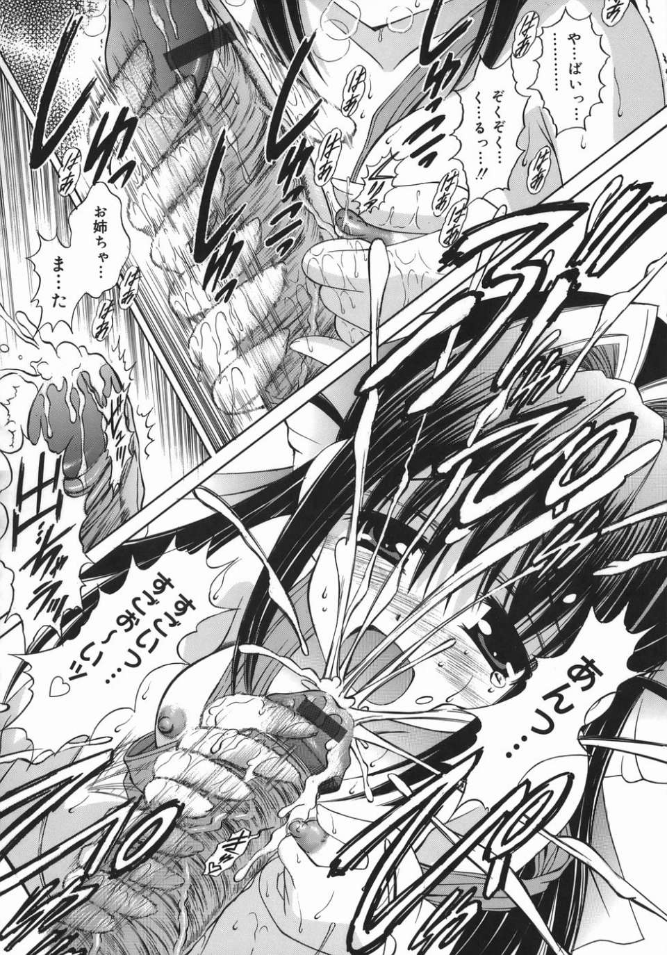 mezame_070