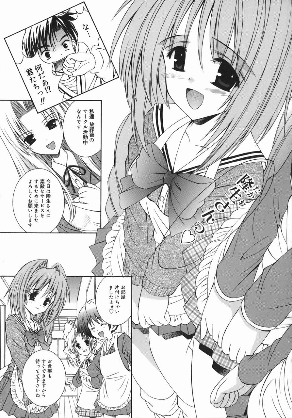 mezame_083