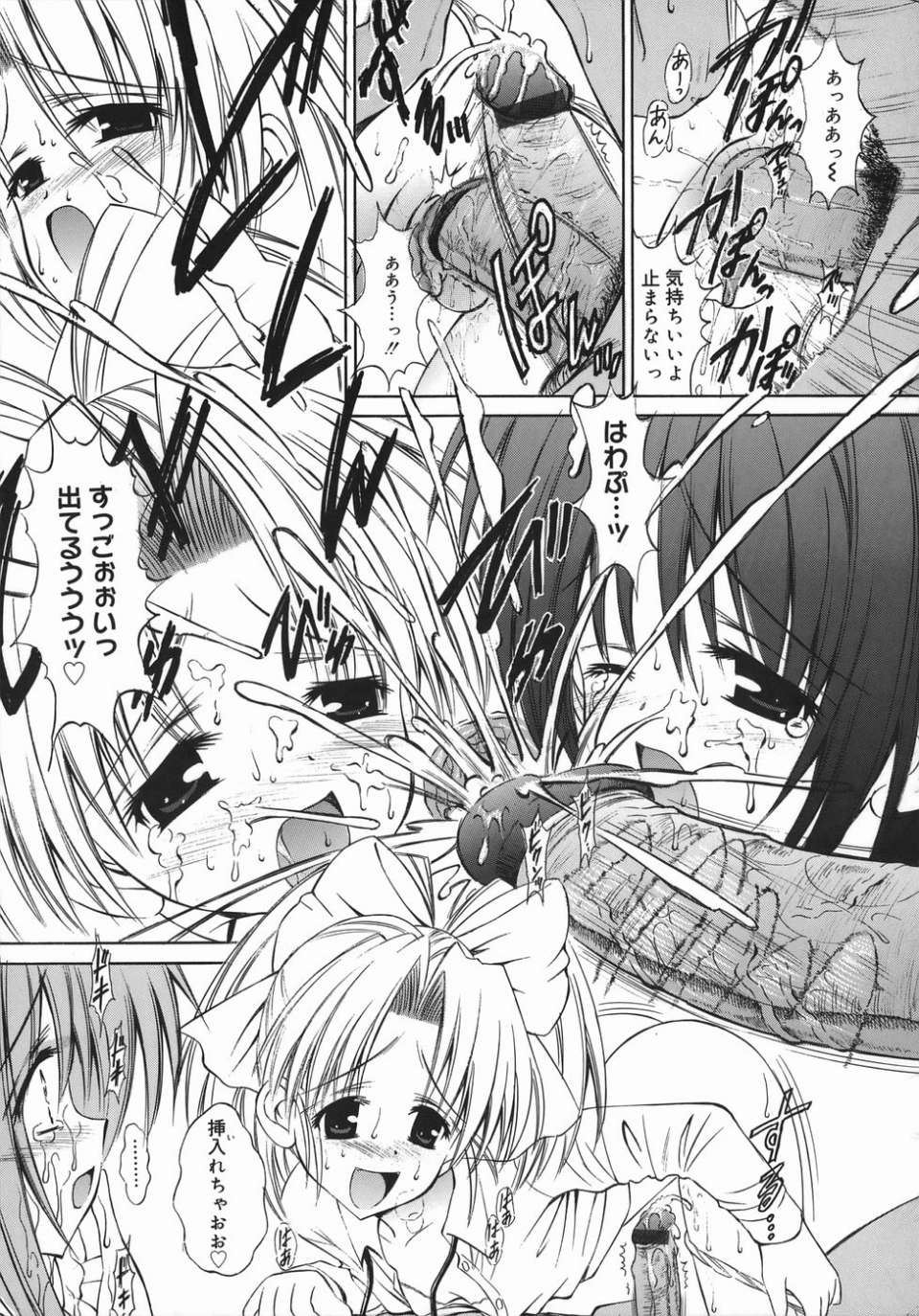 mezame_091