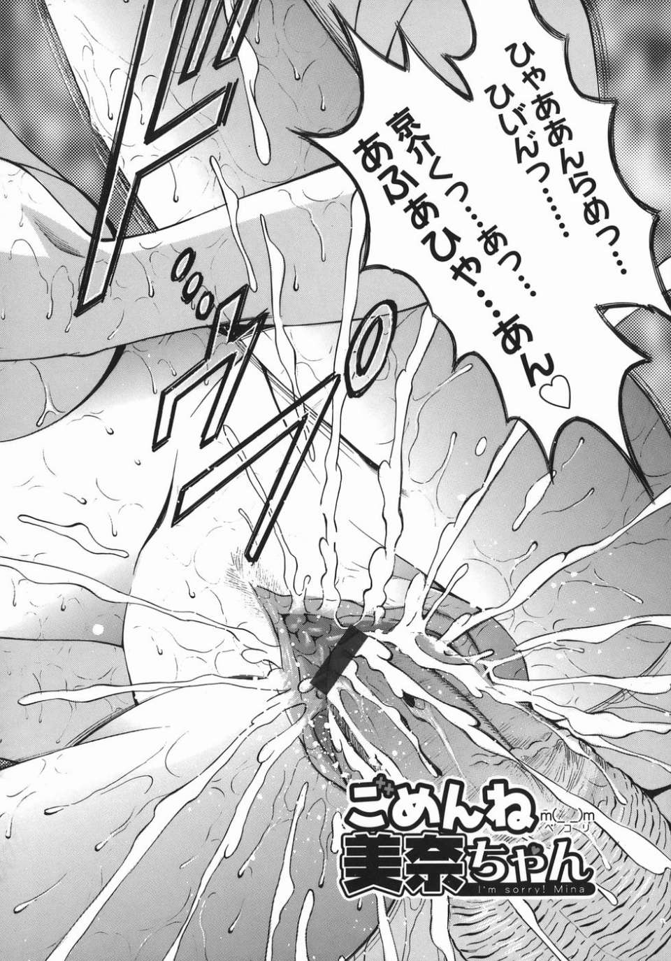mezame_104