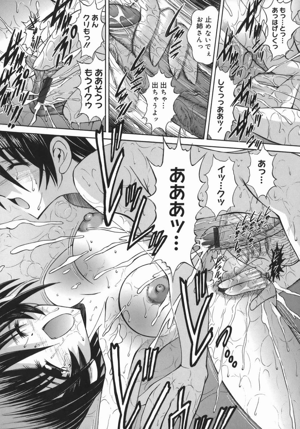 mezame_114