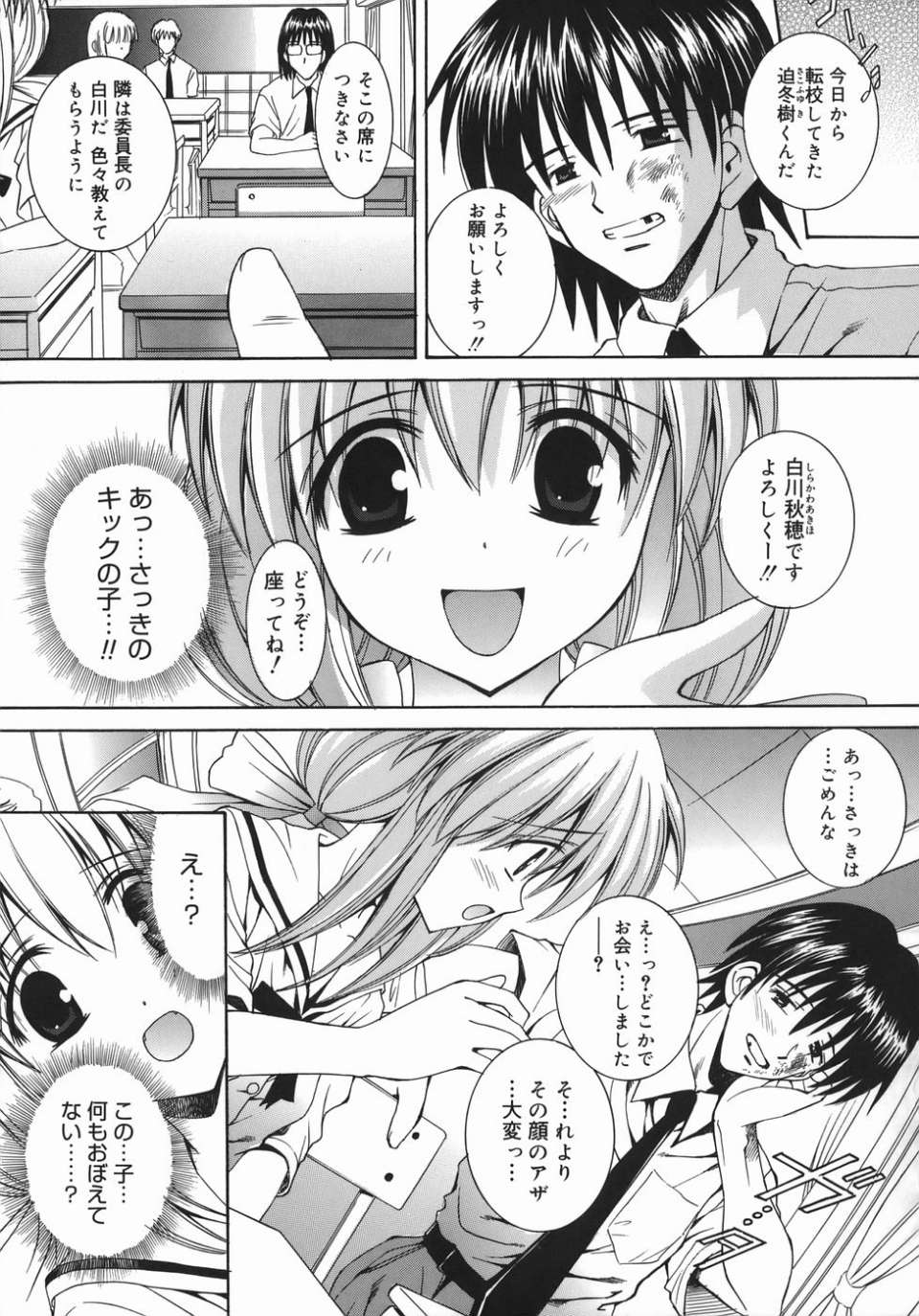 mezame_123