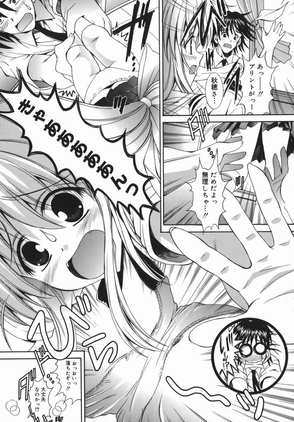 mezame_125