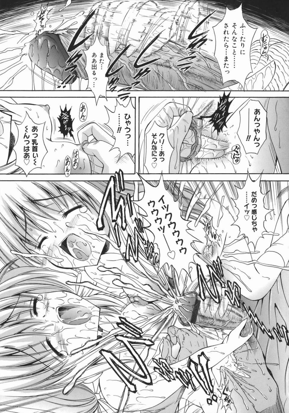mezame_135