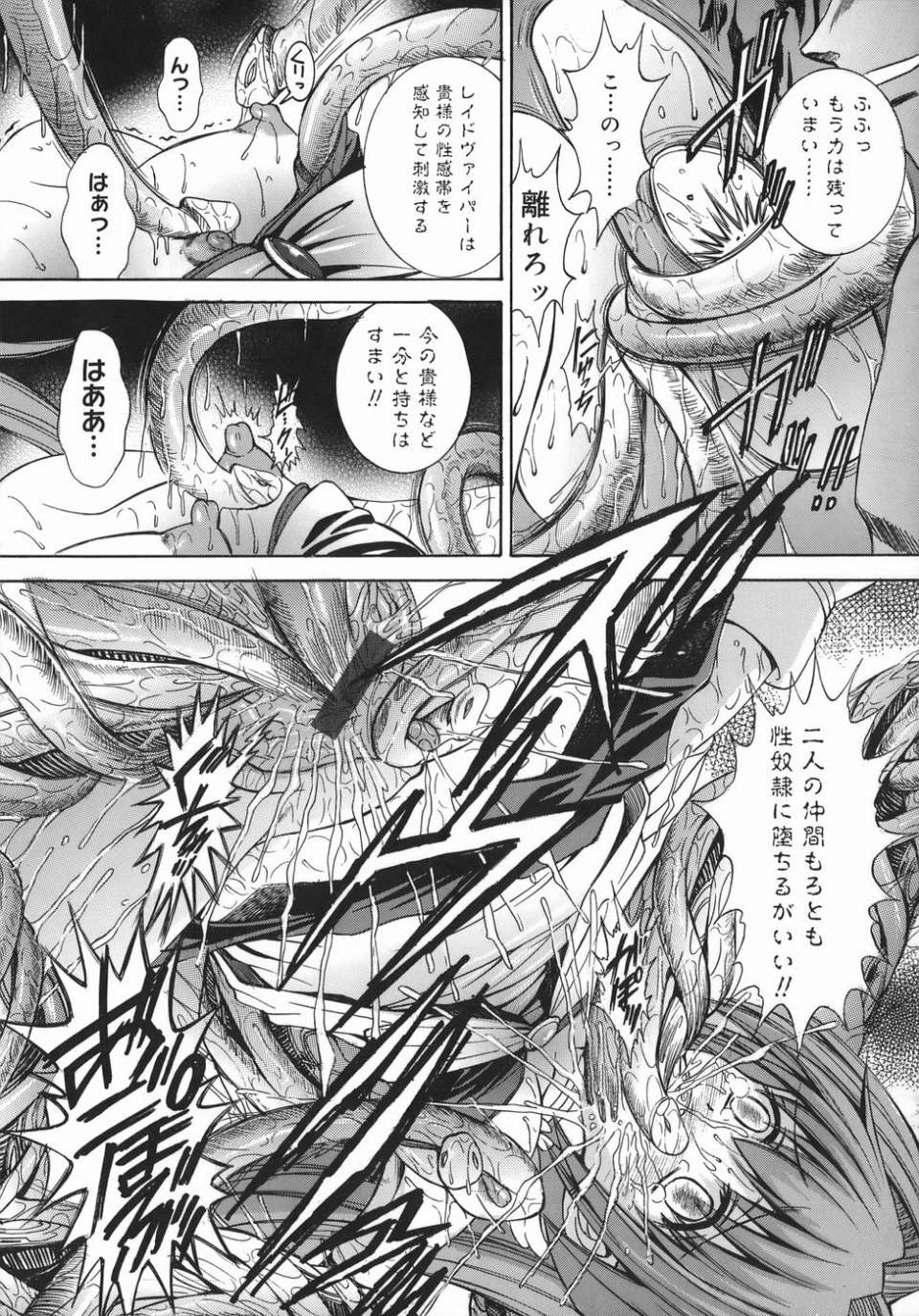 mezame_151