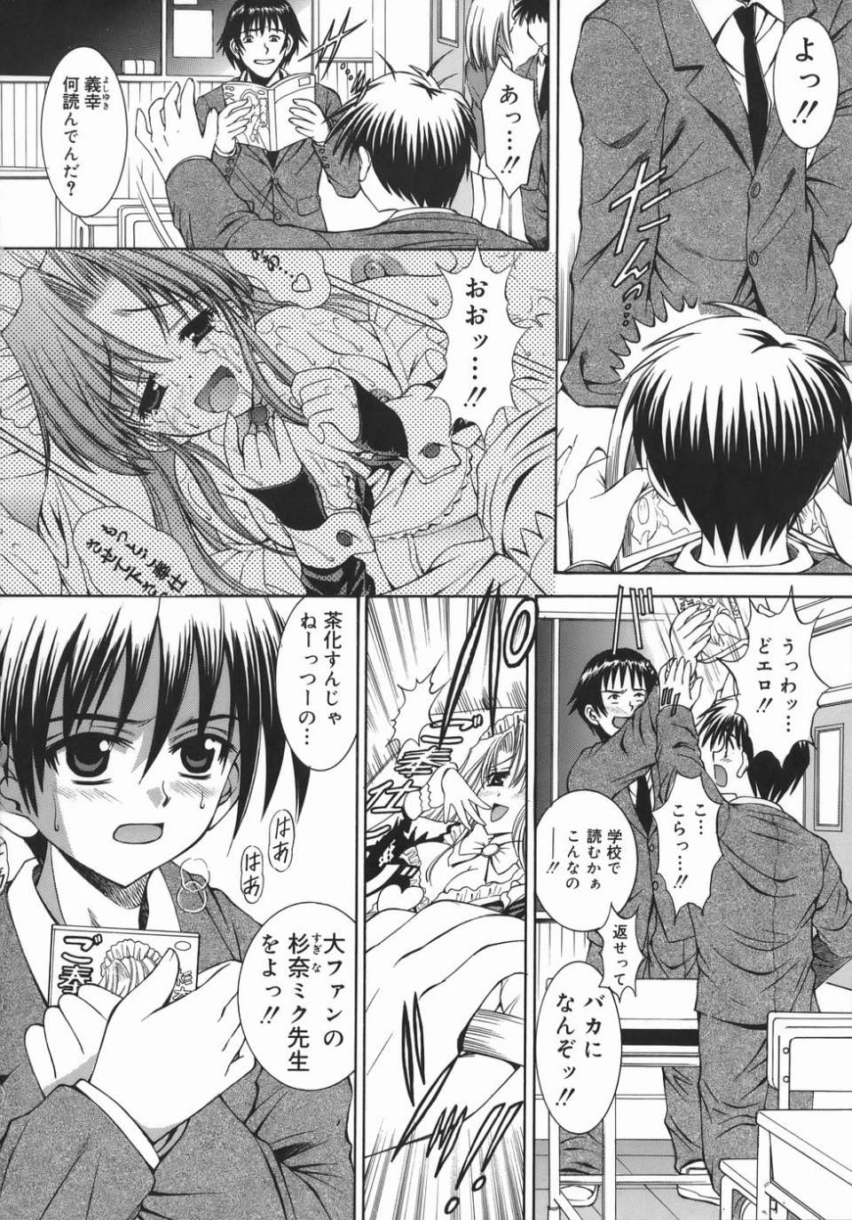 mezame_156