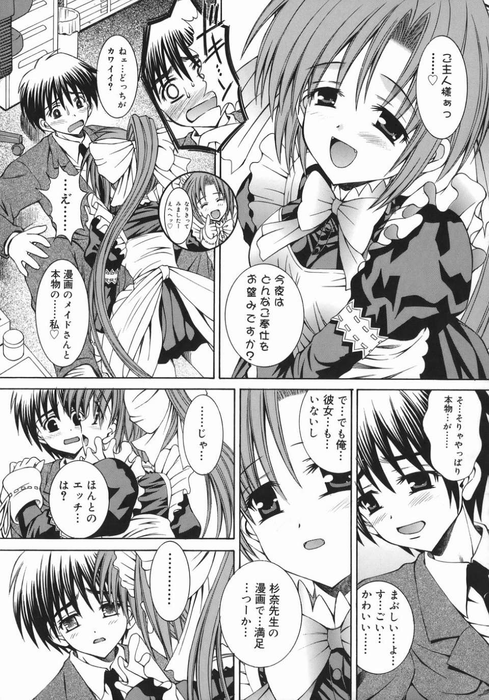 mezame_163