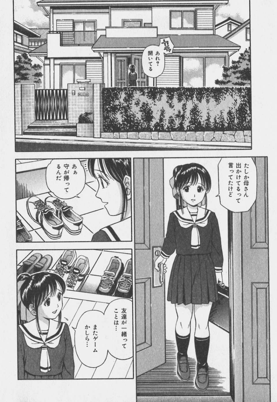 偄偗側偄偍巓偝傫024