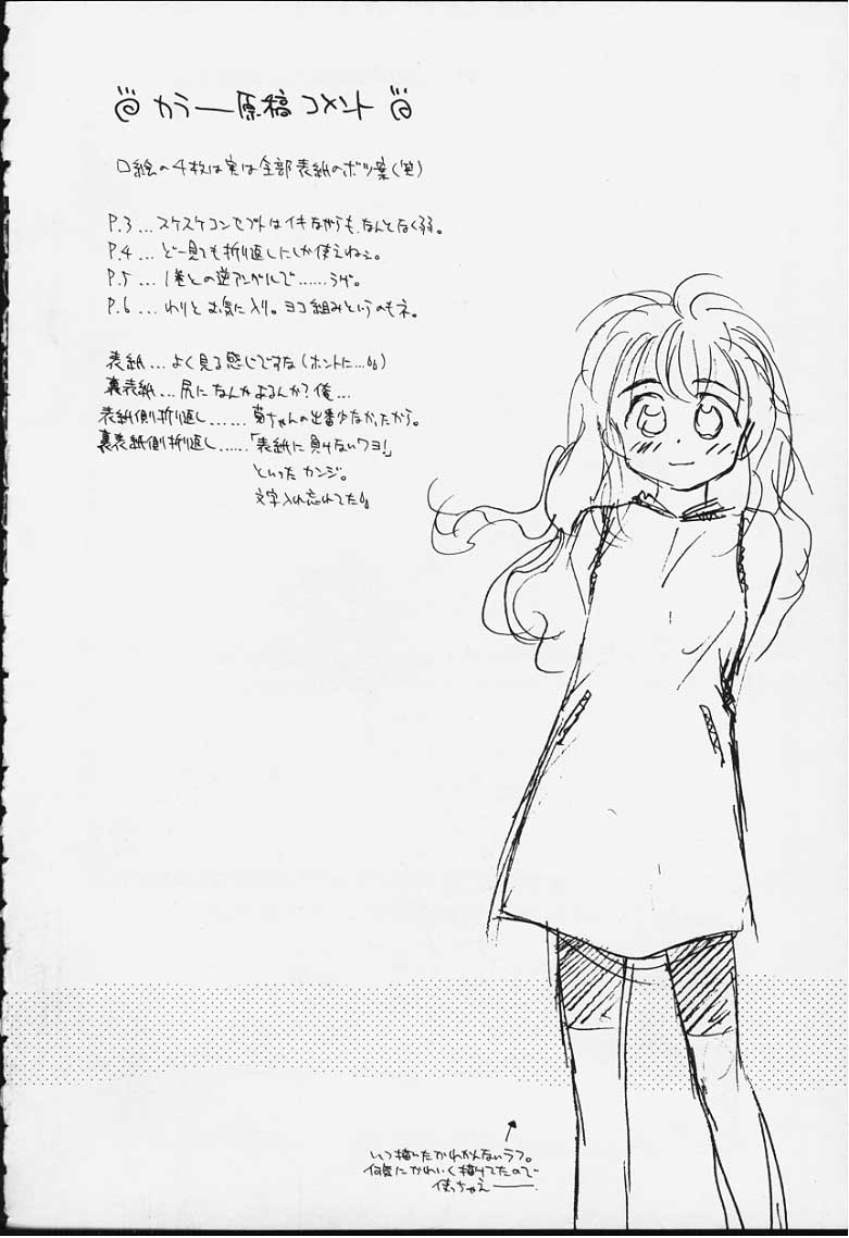 kibun2_009