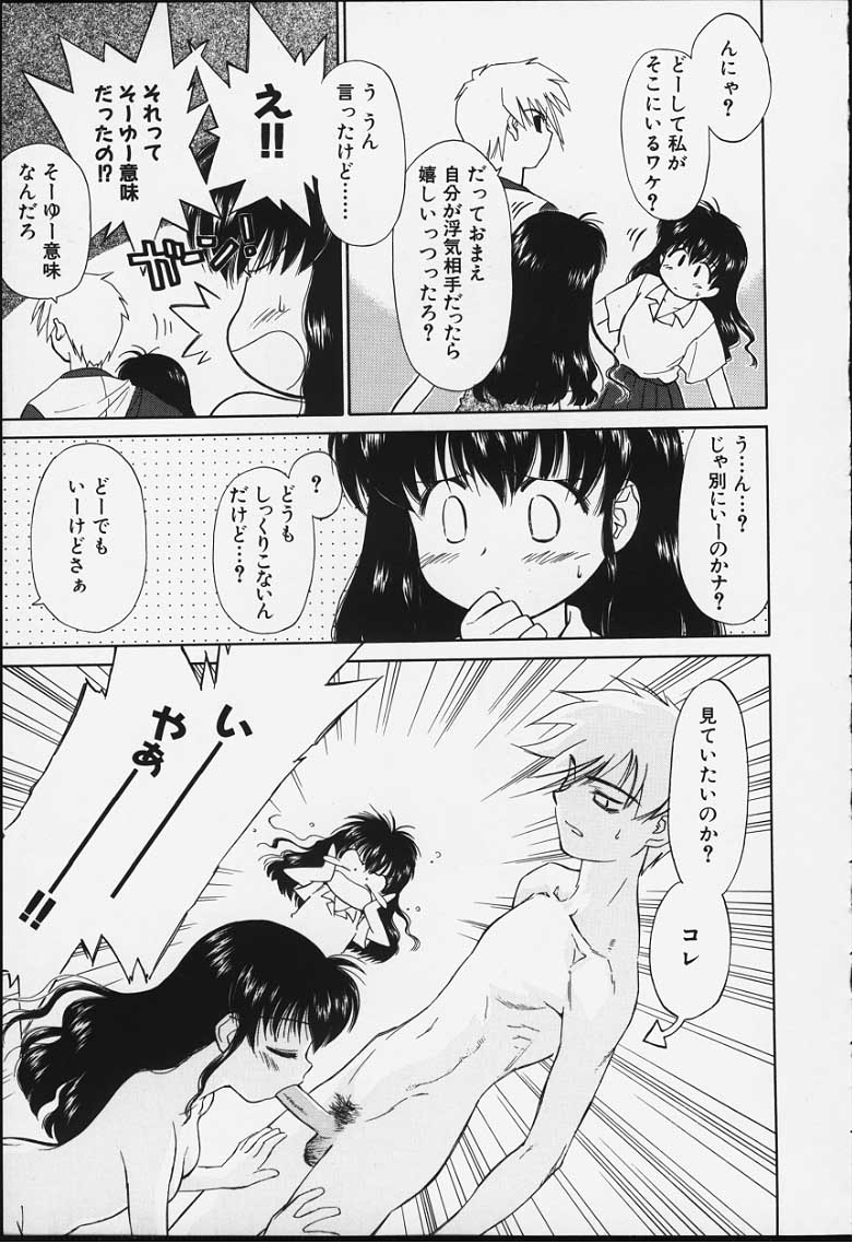 kibun2_014