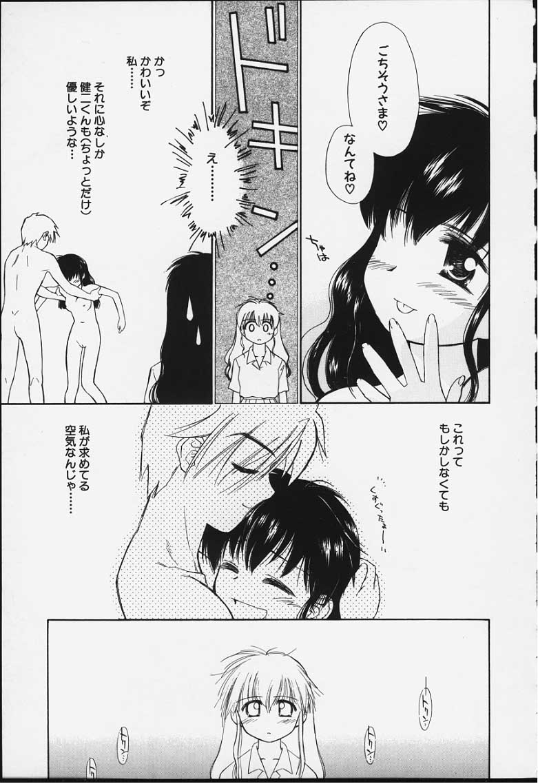 kibun2_018