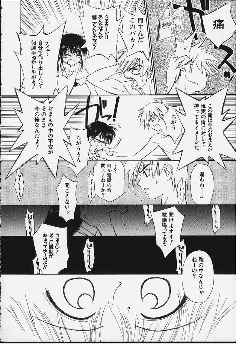 kibun2_027