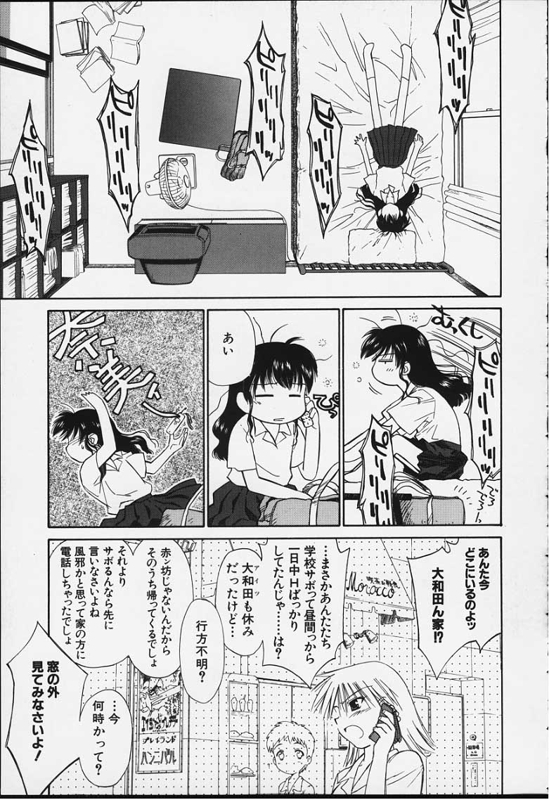 kibun2_028