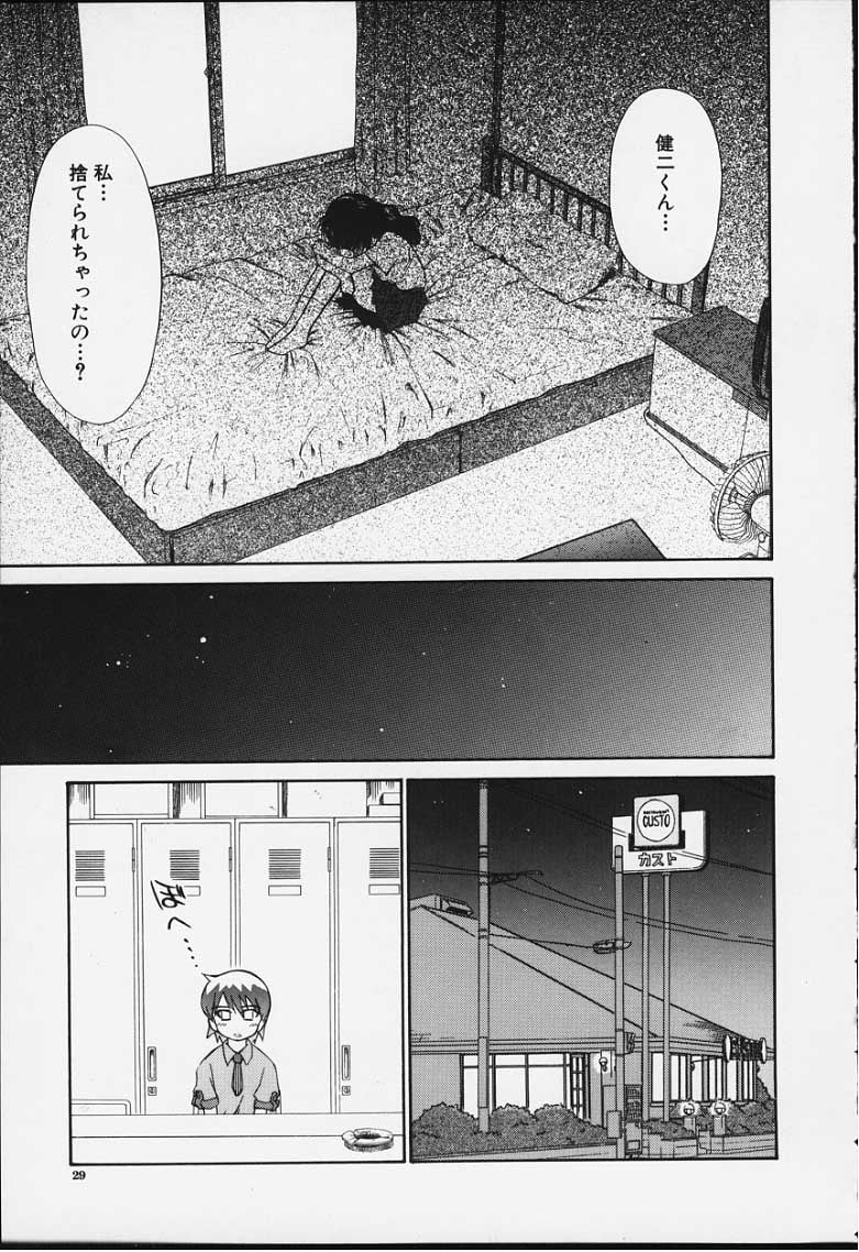 kibun2_030