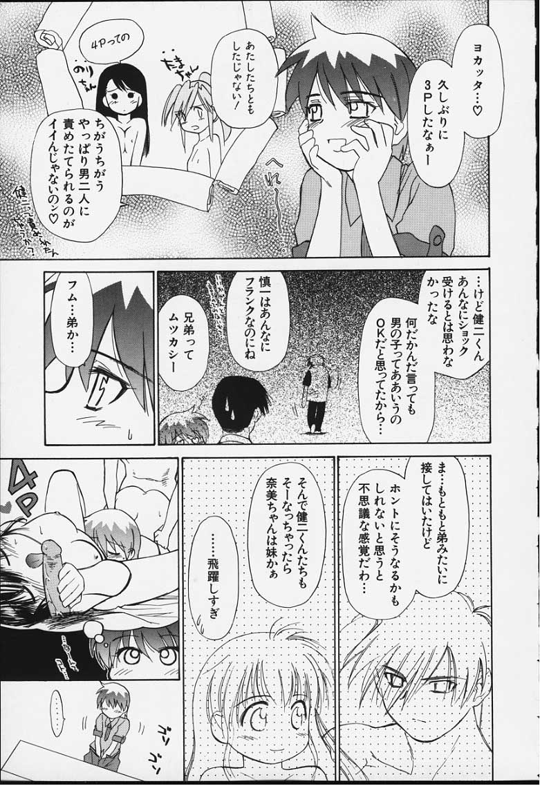 kibun2_032