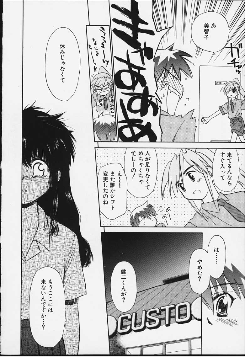 kibun2_033
