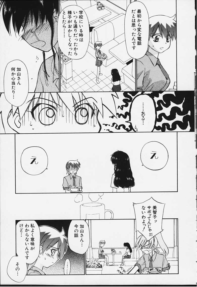 kibun2_034