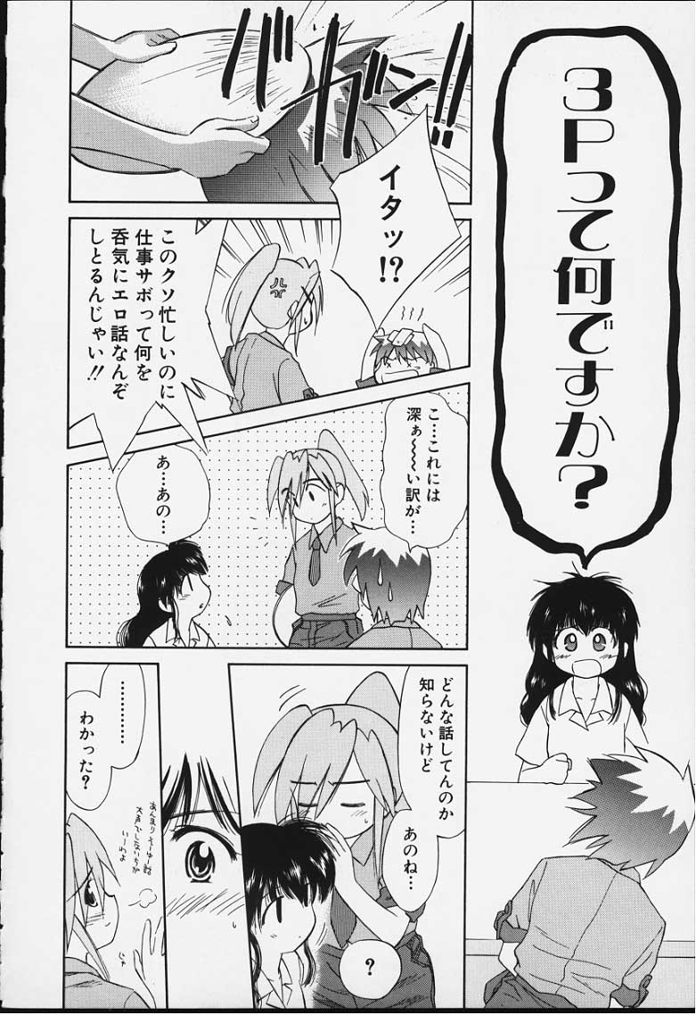 kibun2_035