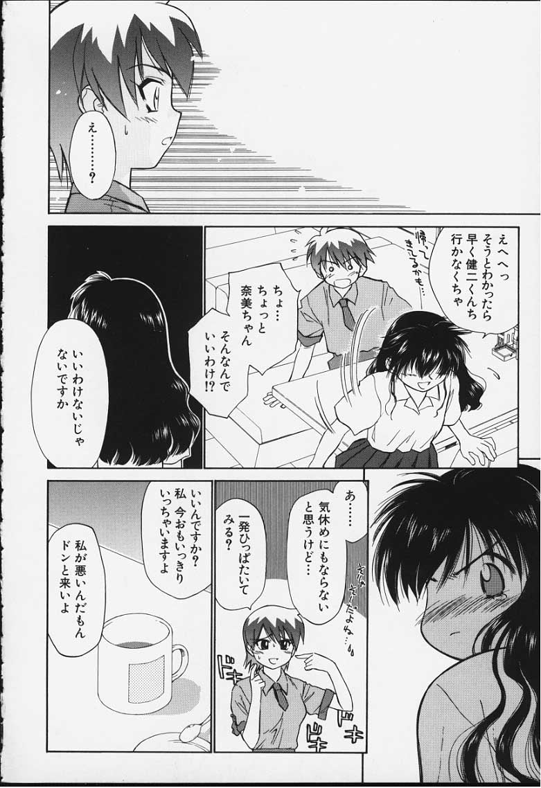 kibun2_039
