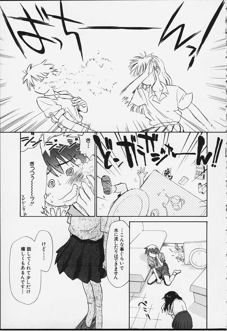 kibun2_040