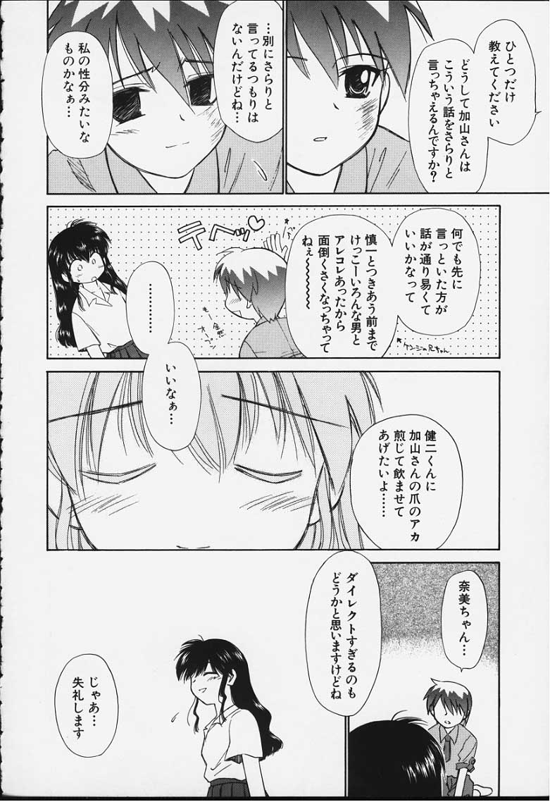 kibun2_041