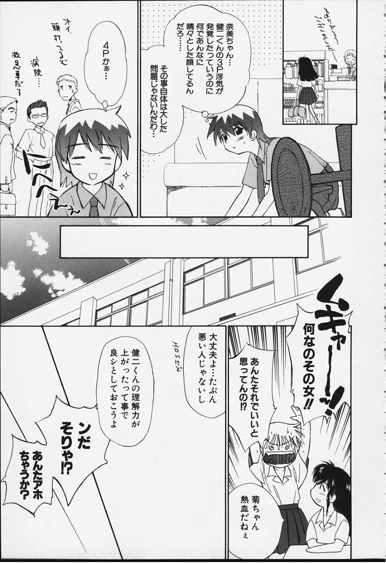 kibun2_042