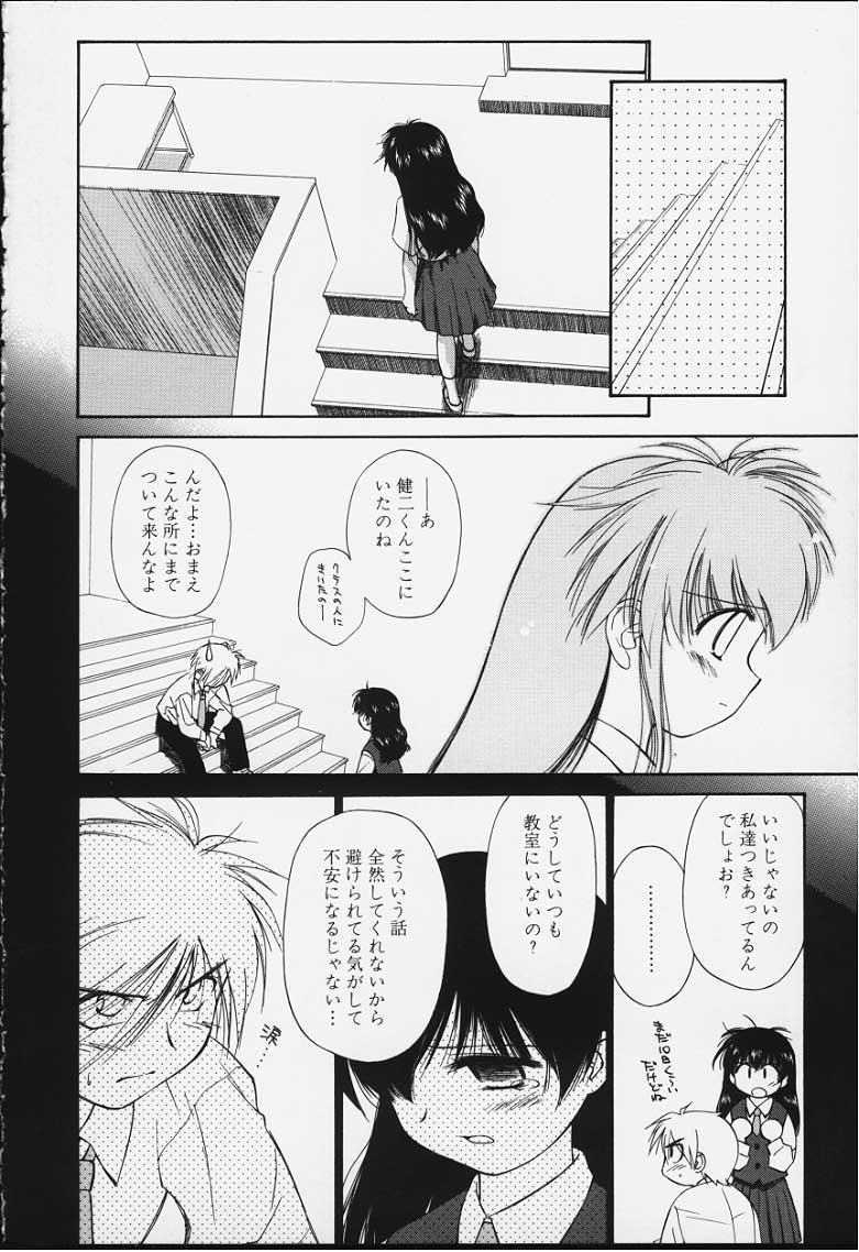 kibun2_043