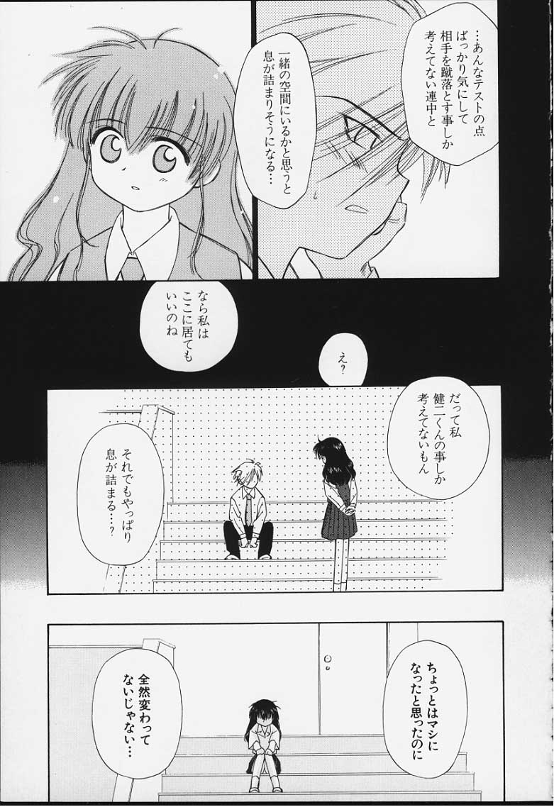 kibun2_044