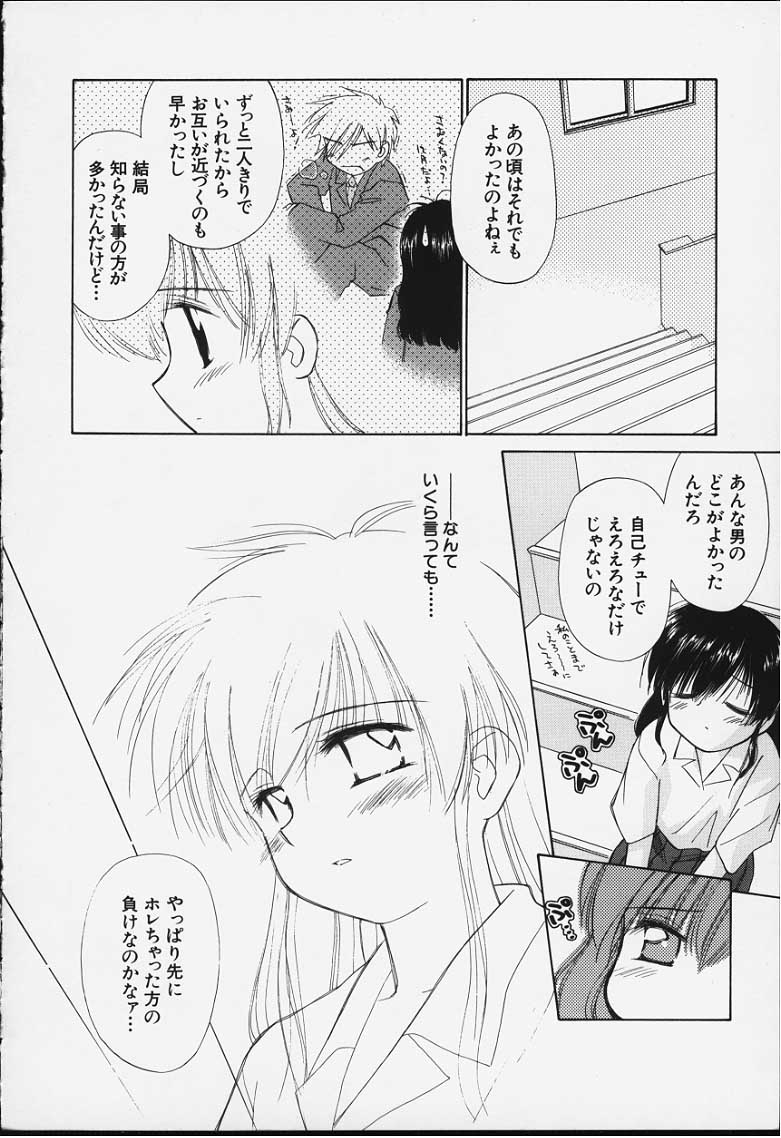 kibun2_045