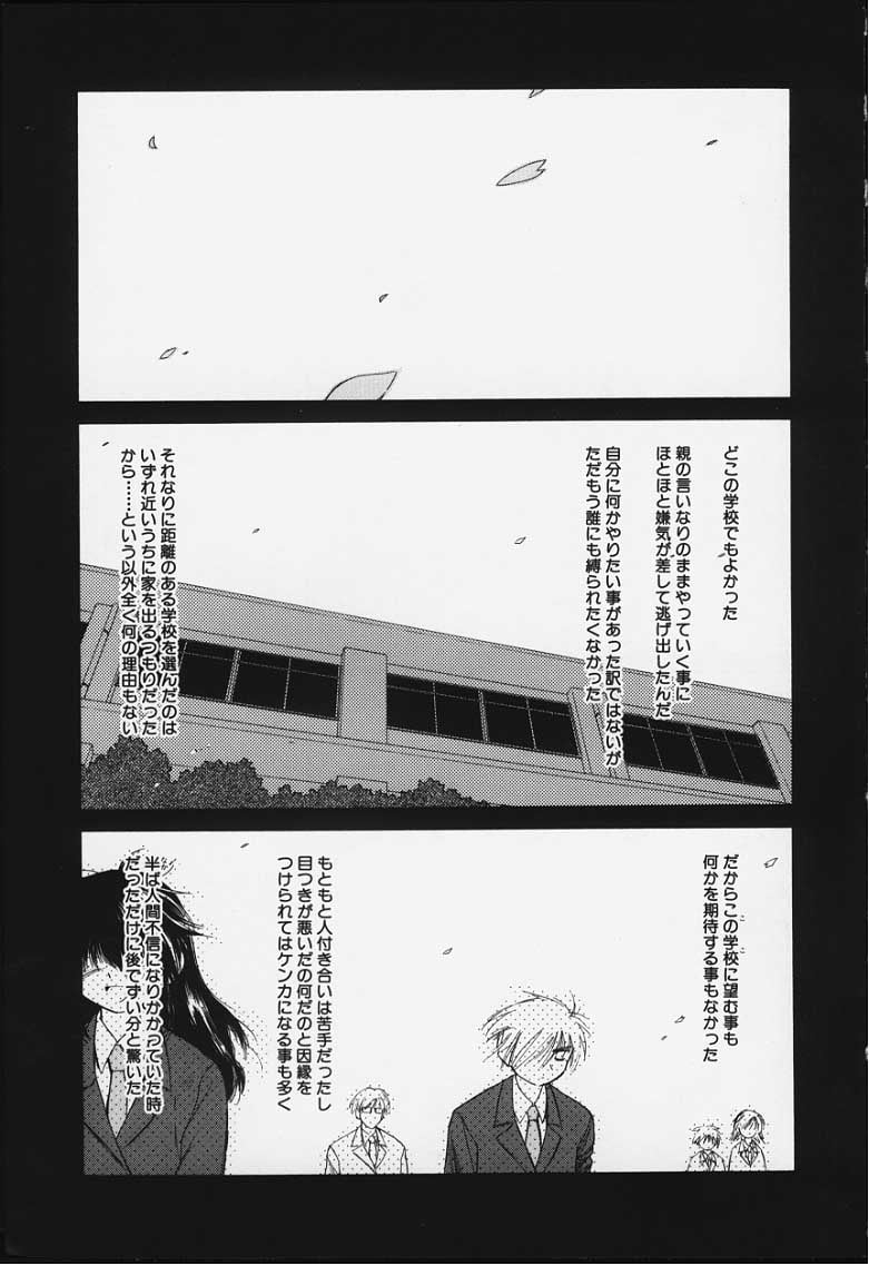kibun2_048